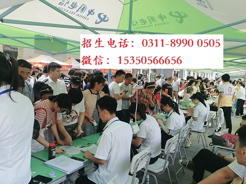 石家莊東華鐵路學校招生錄取分數線多少？