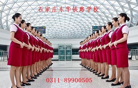 為什么女生多選擇高鐵乘務(wù)專業(yè)？