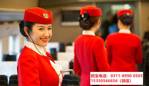 石家莊哪個(gè)中專學(xué)校有空乘專業(yè)春季班？