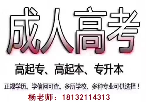 河北成人高考考試難嗎？好錄取嗎