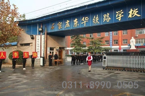 石家莊東華鐵路學(xué)校宿舍有洗衣機(jī)嗎？