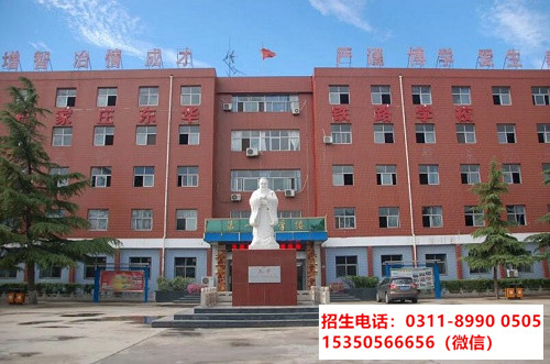 往屆生應該什么時間報名石家莊東華鐵路學校？