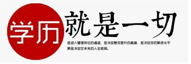 河北成人高考不看書能通過考試嗎？