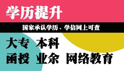 2021河北成人高考報名條件公布，你是否具備報考資格？