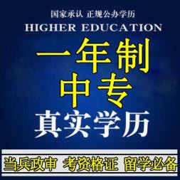 河北2021電大中專怎么報(bào)名？有什么條件嗎？