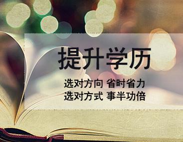 成人高考是全國統(tǒng)一的嗎？