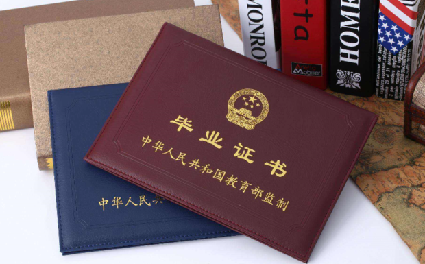 什么是第一學(xué)歷？成考學(xué)歷是第一學(xué)歷嗎？