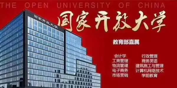 學歷提升除了成人高考還有哪些途徑？