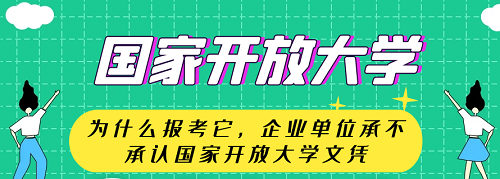 河北開放大學(xué)地址在哪里？