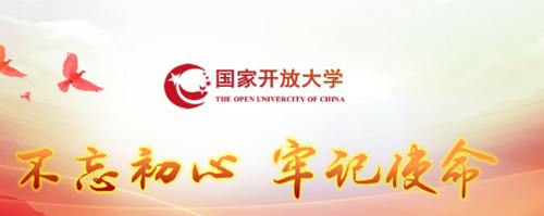 沒有高中畢業(yè)證能報(bào)名河北開放大學(xué)嗎？