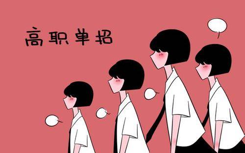 石家莊哪個單招培訓(xùn)班好？