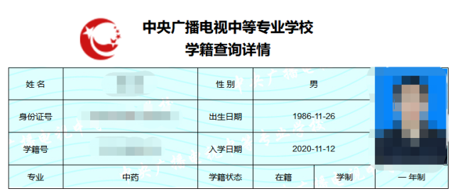 2021年秋季電大中專報名官網(wǎng)
