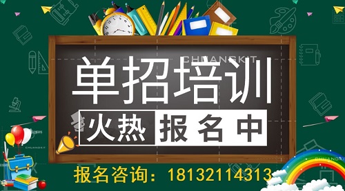 中專生參加單招升學可以換專業(yè)嗎？