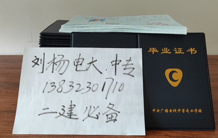 河南電大中專怎么報名？有什么報名條件嗎？
