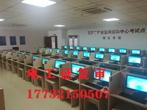 電工證復(fù)審本人不去可以嗎？