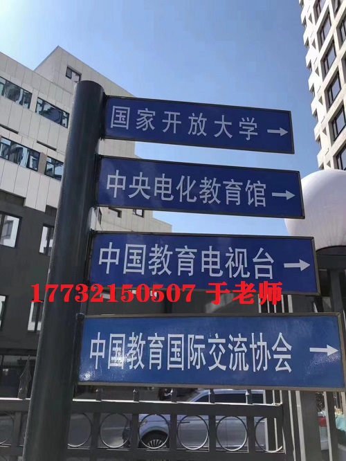 電大中?？偛吭谀?？電大中專官網(wǎng)是哪？