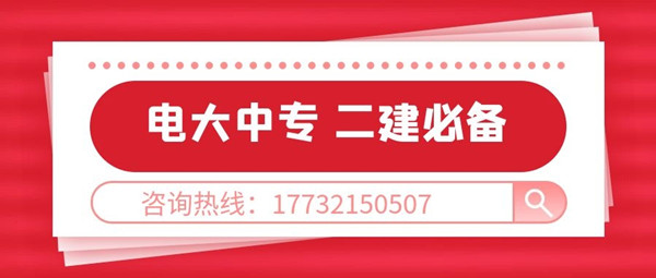 電大中?？级? width=