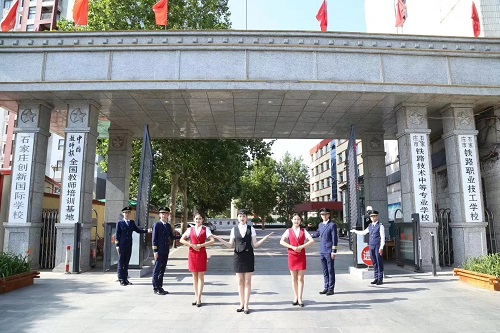 石家莊鐵路學校是全日制學校嗎？