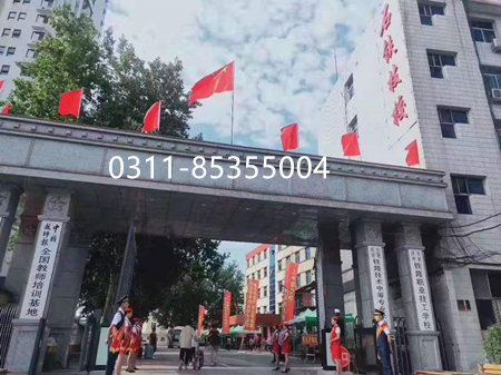 石家莊鐵路學校是在新華路上嗎？