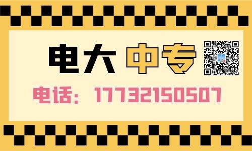正規(guī)的電大中專(zhuān)畢業(yè)證多久能下證？