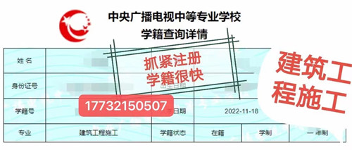 沒有初高中畢業(yè)證還能報電大中專嗎？