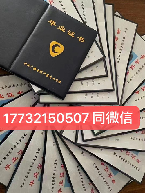 電大中專改革后怎么報名？可以自己報名嗎？