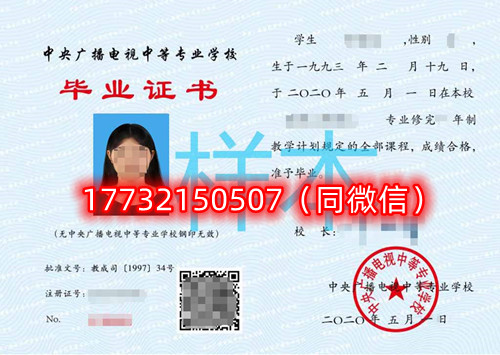 報名后電大中專學籍什么時候出？