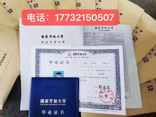 中央廣播電視中等專(zhuān)業(yè)學(xué)校畢業(yè)證可以考大專(zhuān)嗎？