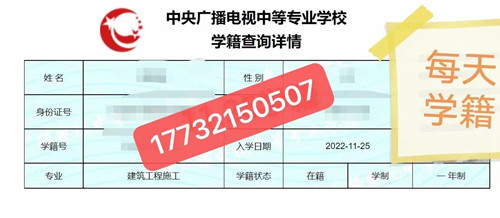 微外省的可以在石家莊報名電大中專嗎？
