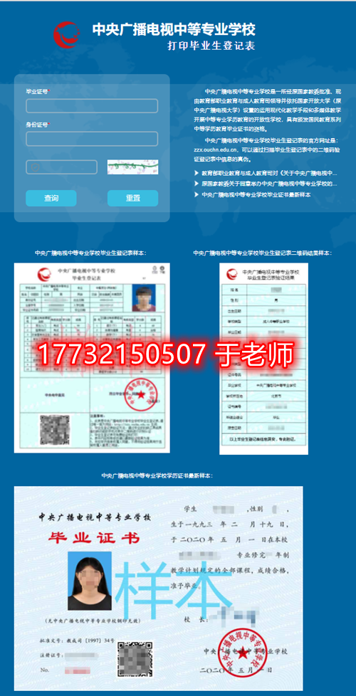 電大中專有學(xué)生檔案嗎？