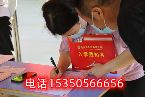 石家莊東華鐵路學校春招和秋招有什么區(qū)別？