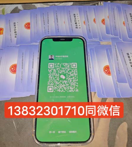 石家莊電工證考試在哪考？