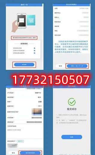 電大中專可以自己報名嗎？