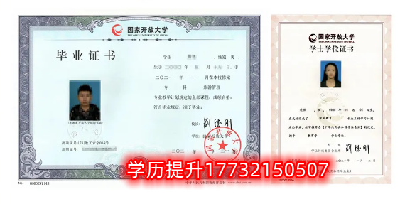 國家開放大學什么時候報名？什么時候注冊學籍？