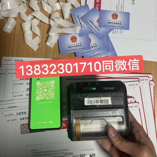 石家莊高低壓電工證復(fù)審官方報名入口
