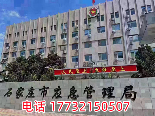石家莊考電工證在哪報(bào)名？