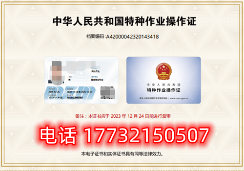 考個電工證需要多少錢？能直接辦嗎？