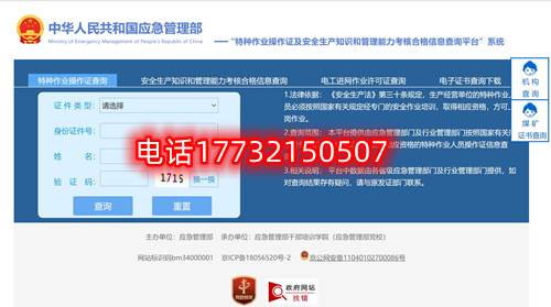 安監(jiān)局電工證報名官網(wǎng)是哪個？報名需要什么材料？電工證報名費多少？