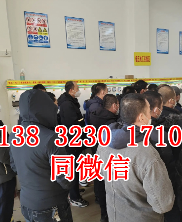 石家莊電工證考試時間？報名地點？