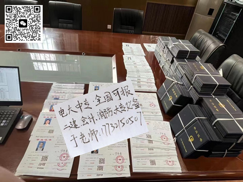 電大中專網(wǎng)上報(bào)名靠譜嗎？