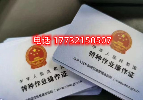 石家莊電工證考試模擬題在哪找？哪里報(bào)名電工證？