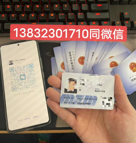 石家莊安監(jiān)局電工證報(bào)名點(diǎn)