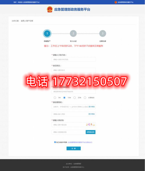安監(jiān)局電工證電子證幾天能查？電工證電子卡申領(lǐng)流程