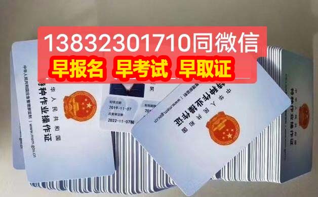 電工證官網(wǎng)報名入口