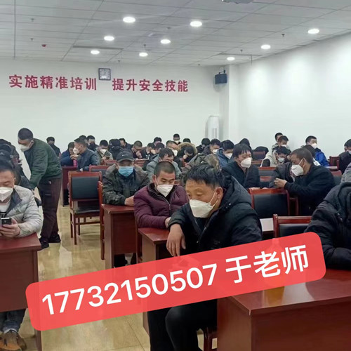 高處作業(yè)證如何辦理？
