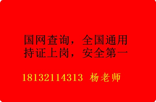2023年石家莊焊工操作證在哪報(bào)名？正規(guī)流程多長(zhǎng)時(shí)間下證