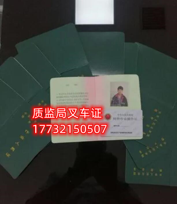石家莊叉車證考試難嗎？ 費(fèi)用多少？