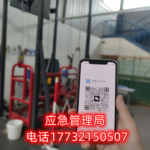 辦高處作業(yè)證多少錢，需要哪些資料？