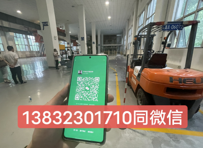 石家莊叉車證在哪辦？