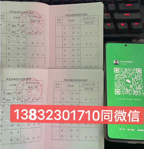 質監(jiān)局叉車證怎么報名